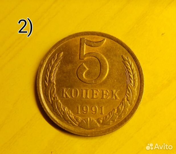 Монеты СССР