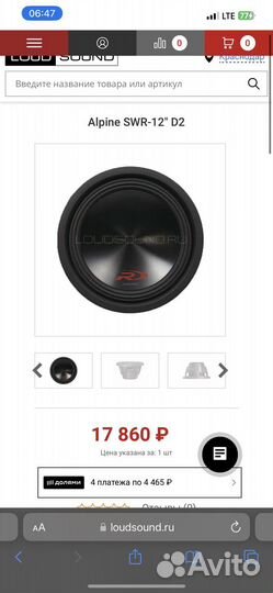 Автозвук, автоакустика,музыка в машину