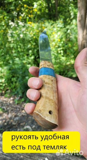 Нож ручной работы