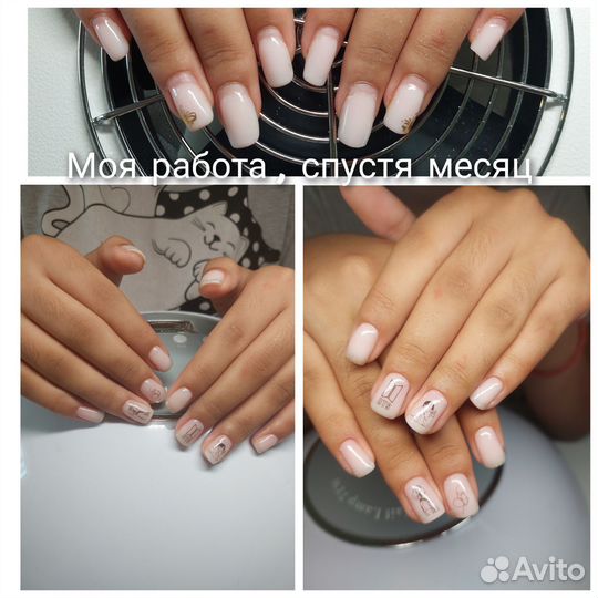 Маникюр,педикюр, гель лак, наращивание ногтей