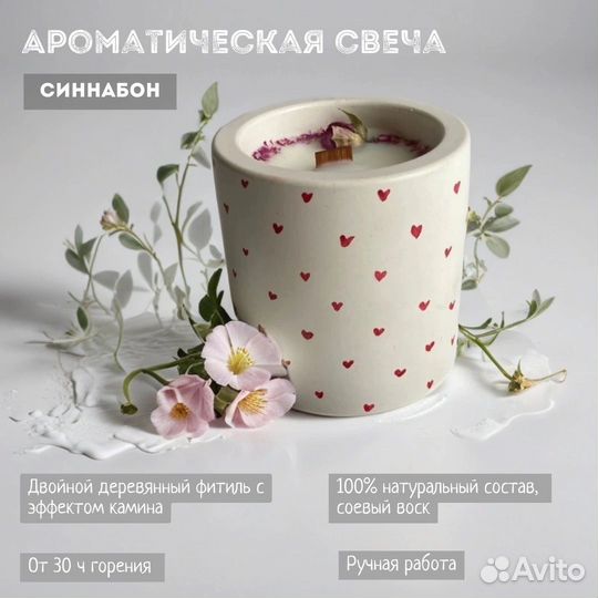 Свечи и подставки из гипса ручной работы