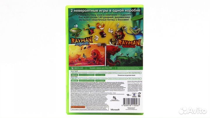 Rayman Legends + Rayman Origins Double Pack (Xbox