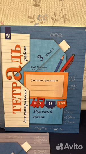 Буучебник Кузнецова Русский язык Пишем грамотно