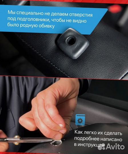 Авточехлы из экокожи Лада Веста