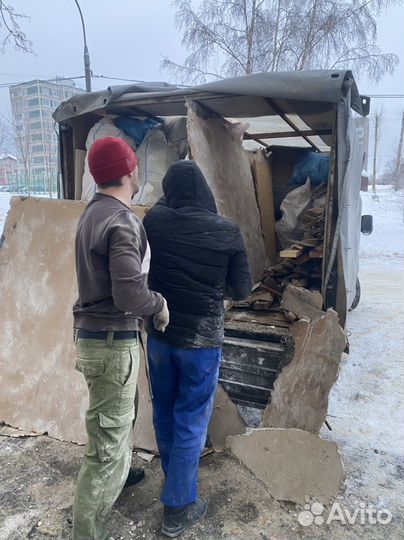 Вывоз мусора