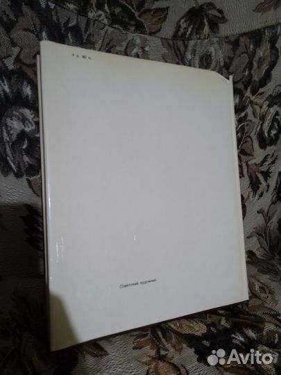 Мастера советского искусства Гурий Захаров графика