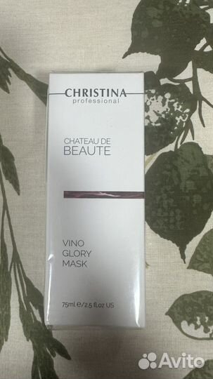 Chateau de Beaute Vino Glory Mask