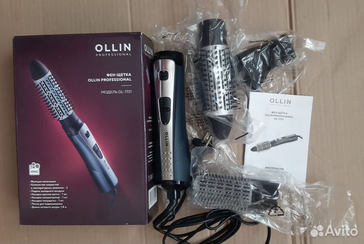 Ollin Professional Фен-щетка OL-7721