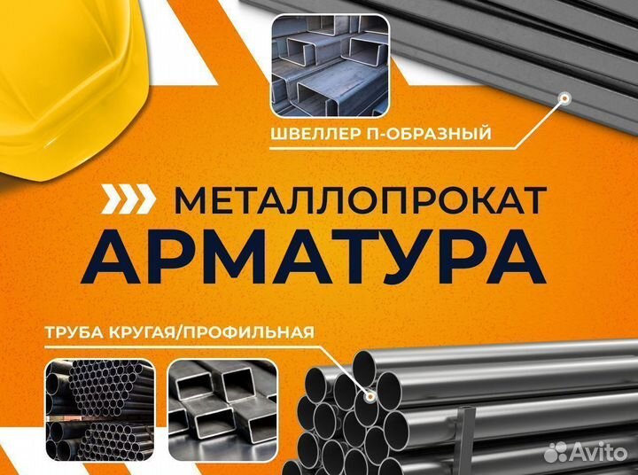 Профнастил С21