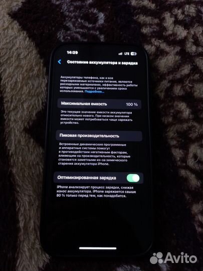 iPhone 14 Pro, 128 ГБ