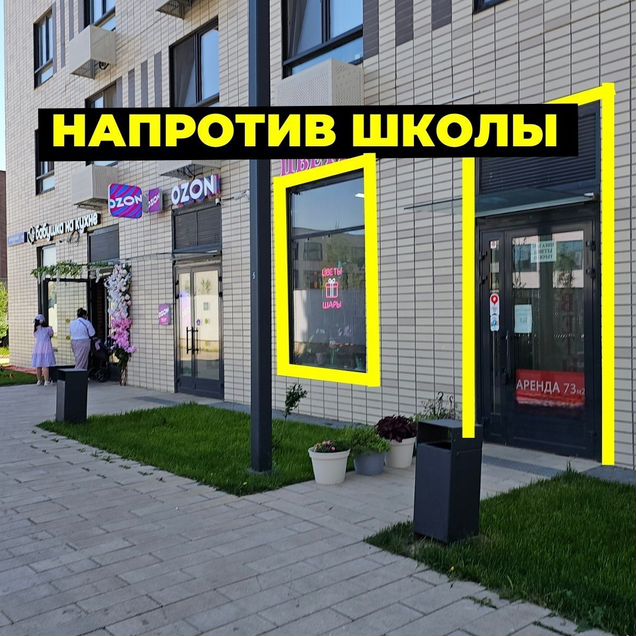 Снять помещение в аренду, 19 м²