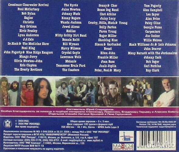 Прекрасные лицензионные сборники на компактах