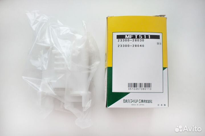 Топливный фильтр для Toyota Wish