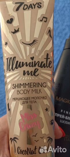 Косметика набор