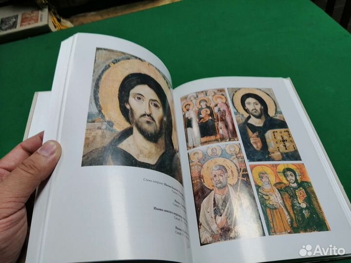 Ч. Ченнини Книга об искусстве