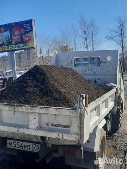 Перегной Чернозем