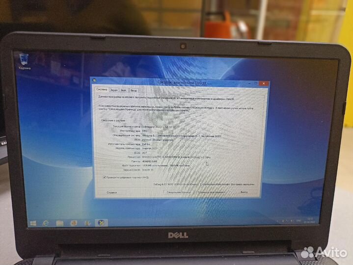 Ноутбук dell inspiron 3537 Core i5-4200U