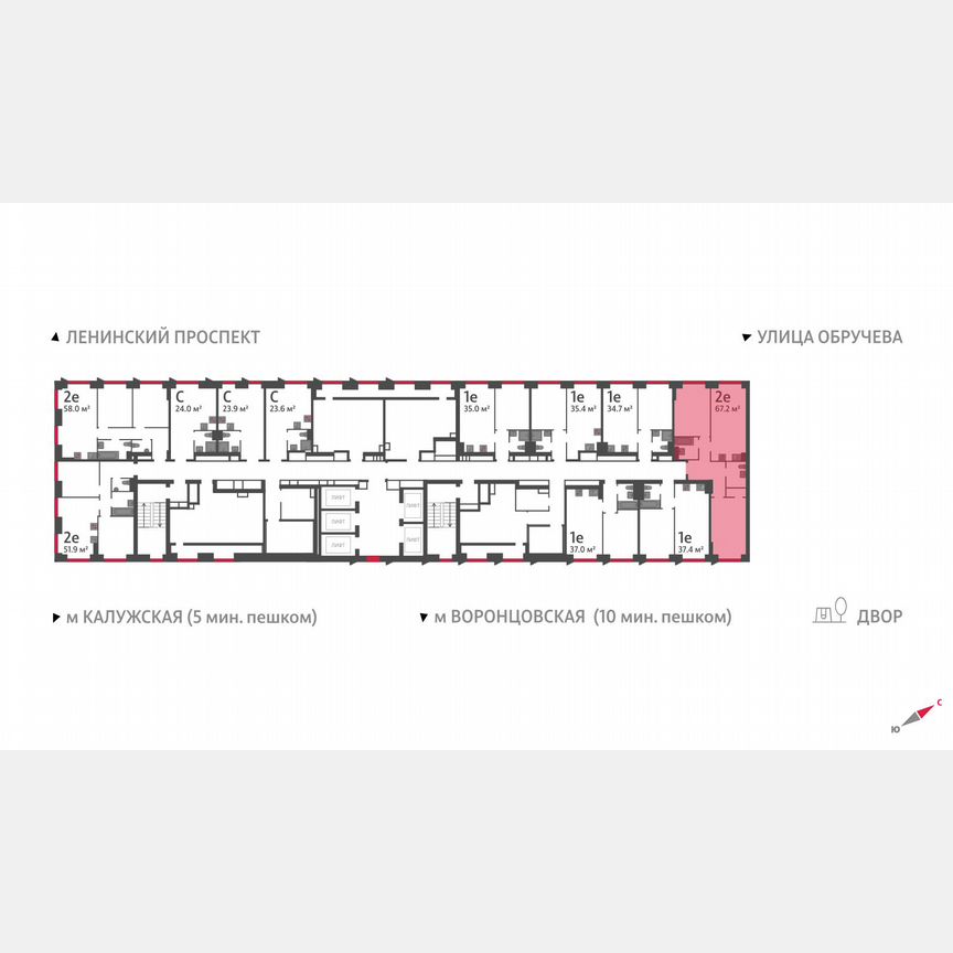 2-к. квартира, 67,2 м², 2/58 эт.