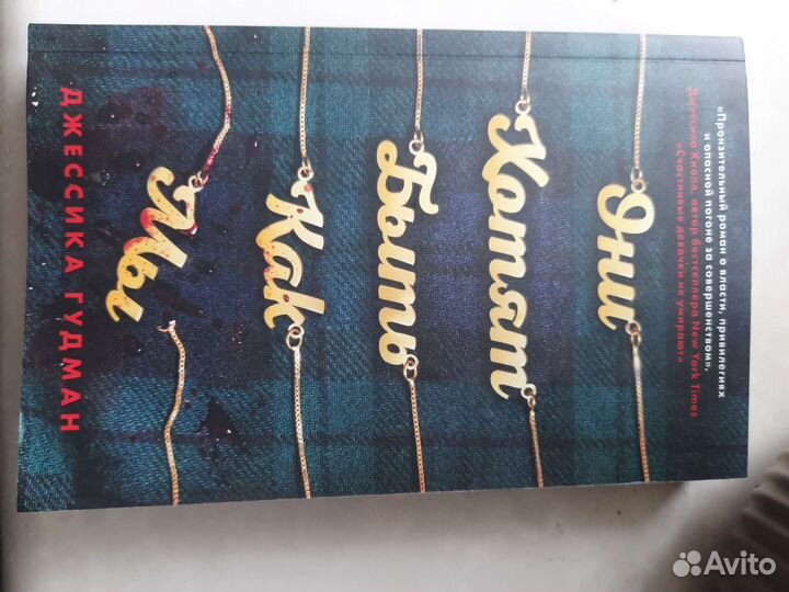 Книги. Психология. Детективы. Здоровье