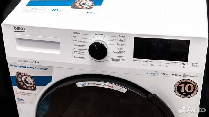 Новая стиральная машина 6.5кг Beko Инвертор