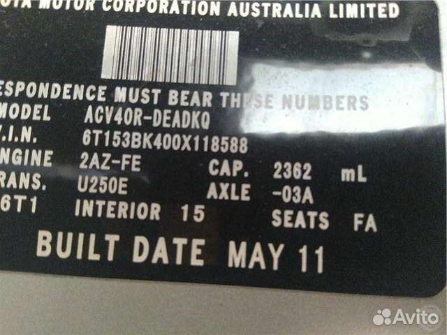 Разбор на запчасти Toyota Camry V40