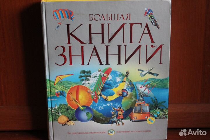 Энциклопедии и справочники