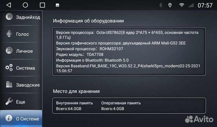 Штатная магнитола Volvo XC90 Android 11 4+64