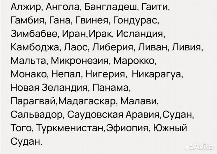 Монеты обмен