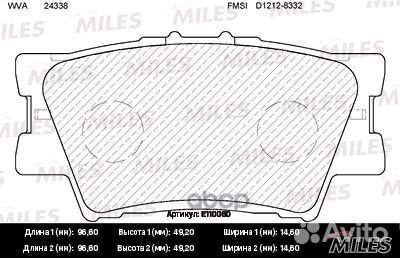 Колодки тормозные toyota RAV 4 06/camry 2.4/3