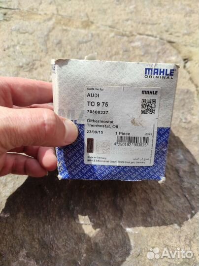 Термостат АКПП touareg