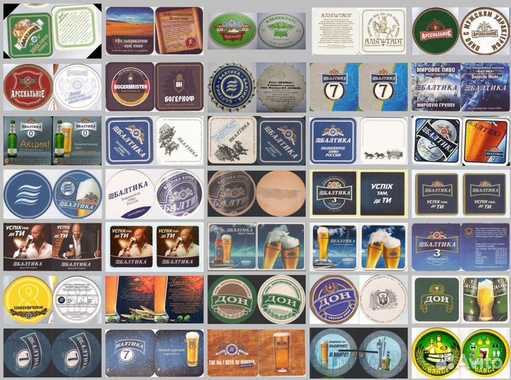 Бирдекели. Россия