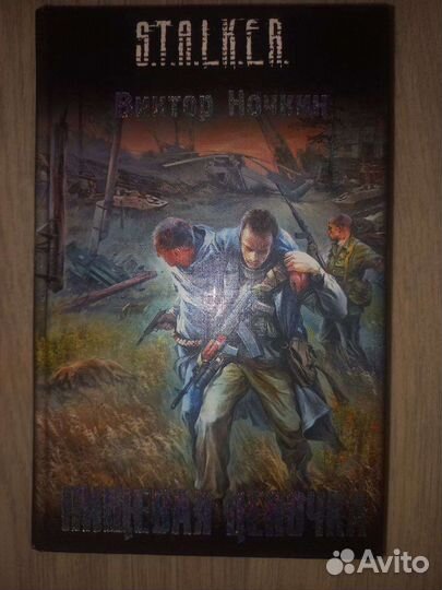 Книги из серии 