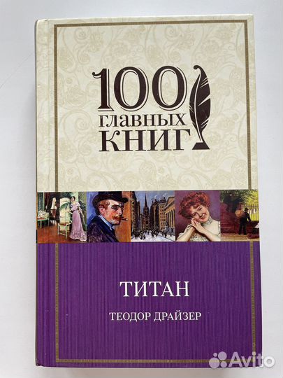 Продам книги (детали в описании)