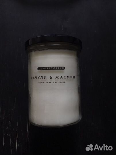 Арматические свечи