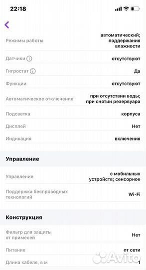 Воздухоувлажнитель Xiaomi SKV4140GL White
