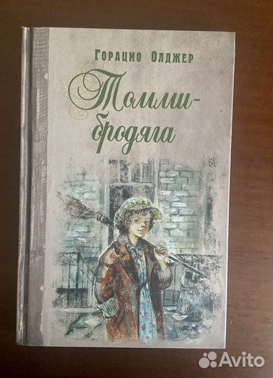 Детские книги новые