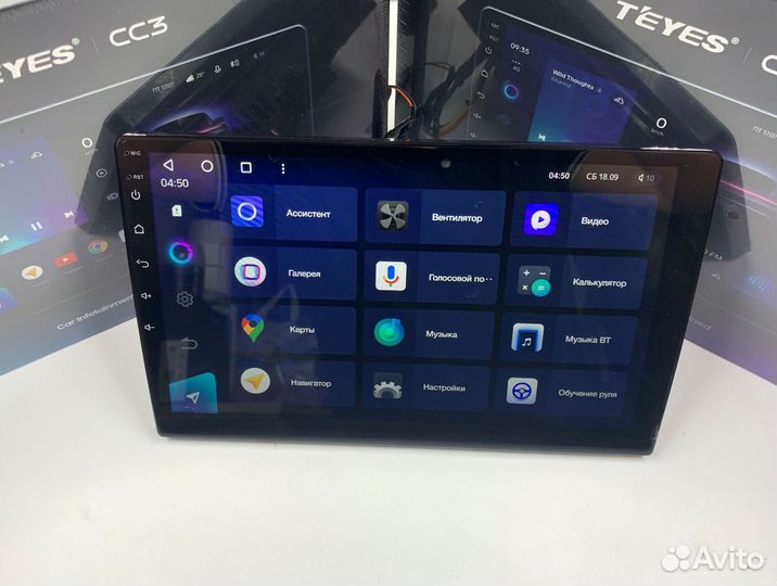 Магнитола на андройде Teyes 4/64 для Ниссан