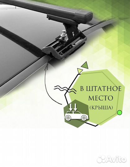 Багажник для Мицубиси ASX