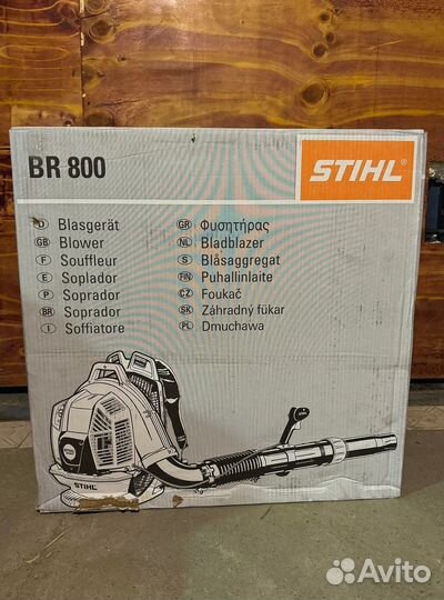 Воздуходувка Stihl BR 800