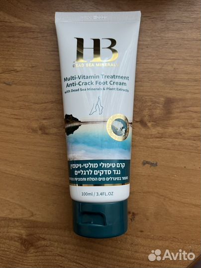 Health & Beauty Мультивитаминный крем для ног