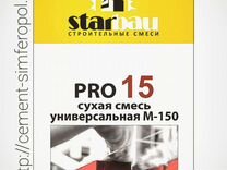 Starbau pro 20 штукатурка цементная 25 кг расход