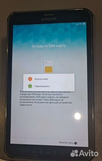 Планшет Samsung