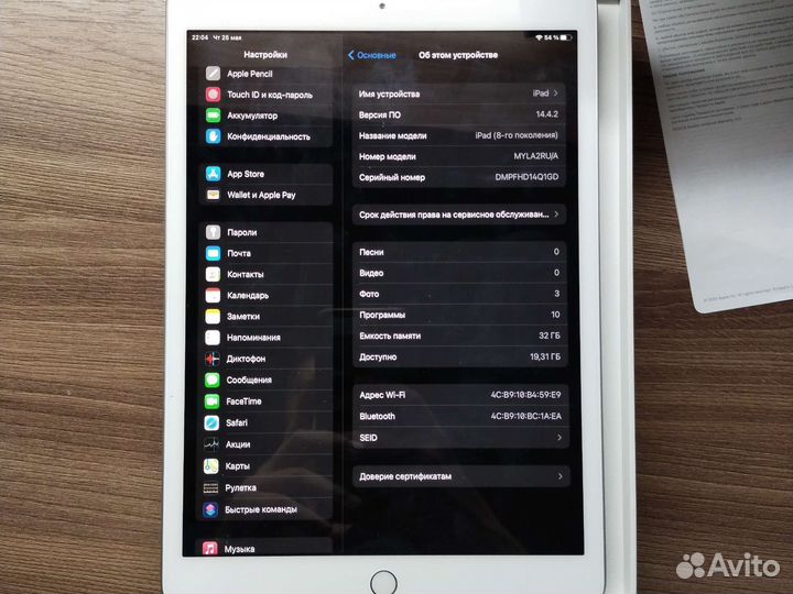 iPad 8 2020 wifi 32gb