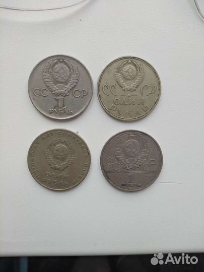 Юбилейные монеты СССР