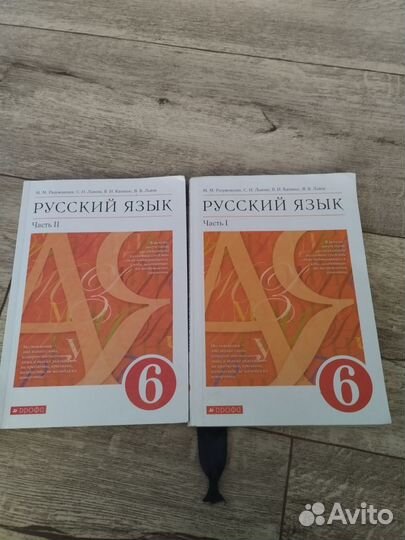 Учебник