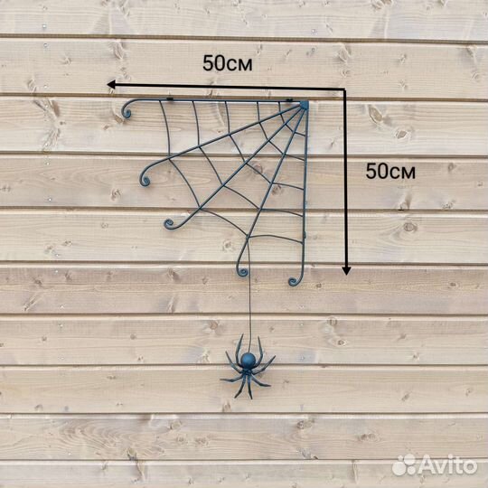 Садовая фигурка Паук на паутине