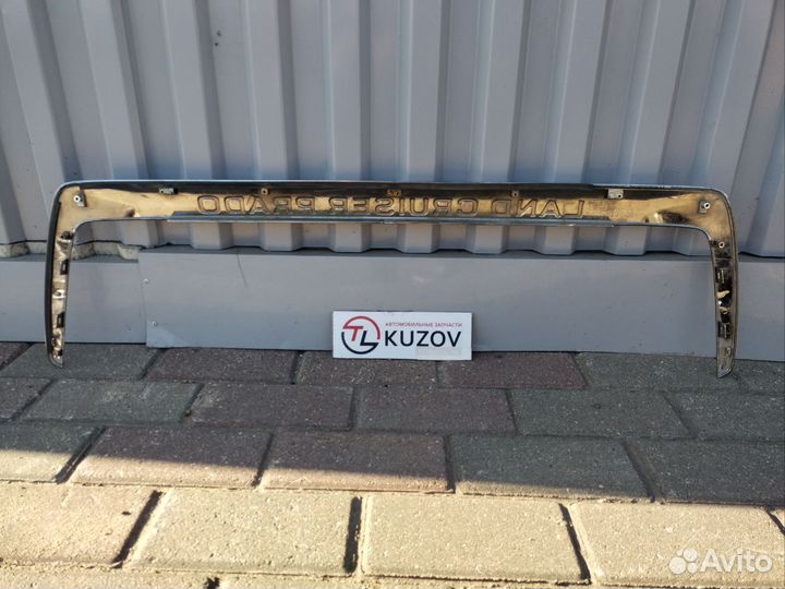 Хром багажника Prado 150 Оригинал 2009-2013