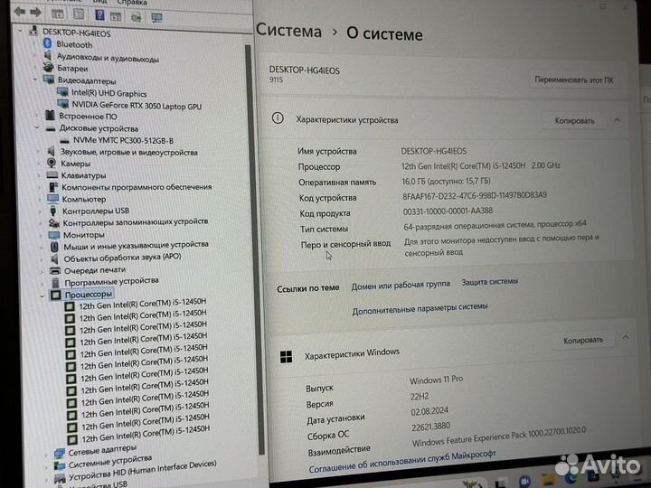 Новый игровой ноут 144Hz Core i5 12450H RTX3050
