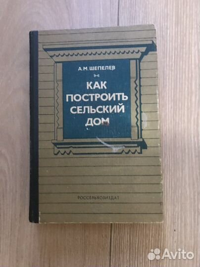 Баня, камин, дом, резьба по дереву, лепнина и т.д