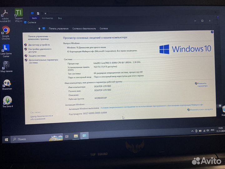 Ноутбук acer aspire v5-561G
